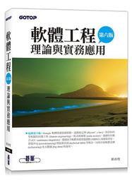 《度度鳥》春日之犬：《雖然是精神病但沒關係》劇中繪本3│尖端│趙龍J.D.│全新│定價：350元 歷史價格詳細信息
