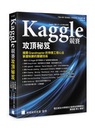 FD1365【日本無修正】RHJ148 Red hot 禁じられた関係  草凪純 歷史價格詳細信息