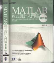 5-/佰俐O 2015.18年初版《PHP, MySQL與JavaScript 學習手冊》Nixon 賴屹民 歐萊禮 歷史價格詳細信息