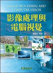 【大享】 電腦視覺機器學習實務｜建立端到端的影像機器學習 9786263242074 歐萊禮 A700 780 歷史價格詳細信息