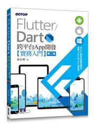 Flutter, Butterfly! (NGR: Level Pre-reader)【禮筑外文書店】 歷史價格詳細信息
