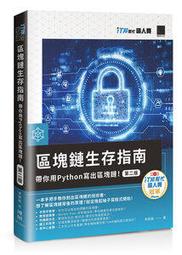 帶你用英語和全球做生意 點讀套書（全2書）+ LiveABC智慧點讀筆16G（ Type－C充電版） 歷史價格詳細信息