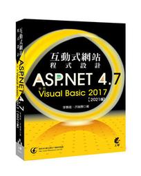 Visual Basic 2010 程式語言:實例教材 旗立研究室  無劃記 I197 歷史價格詳細信息