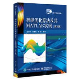 演算法（第五版）－－使用C++虛擬碼【金石堂】 歷史價格詳細信息