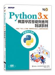 【大享】Python X ChatGPT程式設計實務：從入門到精通step by step 9786263338449 歷史價格詳細信息