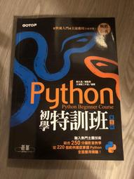 Python初學特訓班（第四版）：從快速入門到主流應用全面實戰（附250分鐘影音教學/範例程式）【金石堂】 歷史價格詳細信息