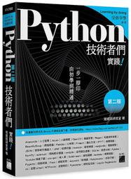 一步一腳印：腸病毒防治國際合作紀實 國家衛生研究院 五南文化廣場  政府出版品 歷史價格詳細信息