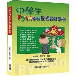 免運 Python數據分析：零基礎入門到實戰開發9787113267377中國鐵 歷史價格詳細信息