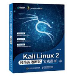 Linux 指令大全 劉祖亮 王立威 學貫 歷史價格詳細信息