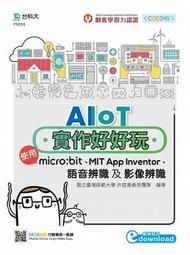 影像辨識實務應用：使用C#<啃書> 歷史價格詳細信息