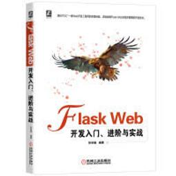 【大享】實戰Web:Bit V2｜創客體驗x運算思維x物聯網實作9786263245563碁峰ACH024500 440 歷史價格詳細信息