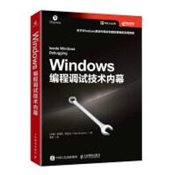 【大享】Windows Server2016實戰寶典:系統升級x...x異平台整合9789864764617 碁峰 歷史價格詳細信息