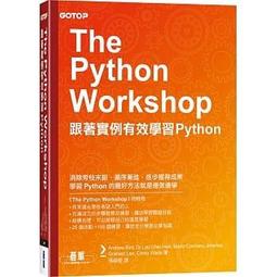 免運 Python數據分析：零基礎入門到實戰開發9787113267377中國鐵 歷史價格詳細信息