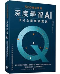 《度度鳥》繼母的拖油瓶是我的前女友（１１）反正妳不會懂│台灣角川(股)│紙城境介│定價：240元 歷史價格詳細信息