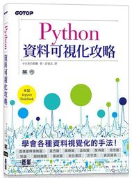 《度度鳥》奈奈闖禍倒數五秒鐘（１）  ナナがやらかす五秒前│青文出版社│白石 定規│定價：240元 歷史價格詳細信息
