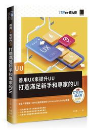 《度度鳥》余物語│尖端│西尾維新│定價：450元 歷史價格詳細信息