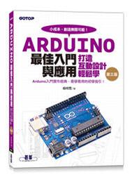 【大享】 輕鬆學會-運算思維與Java SE 11程式設計實例 9789865003289  上奇 XB1816 580 歷史價格詳細信息