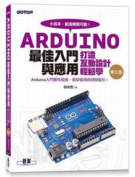 《度度鳥》輕鬆學習R語言(第三版)-從基礎到應用，掌握資料科學的關鍵能力│碁峯資訊│郭耀仁│全新│定價：480元 歷史價格詳細信息