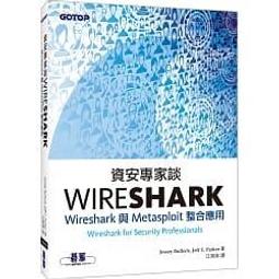 wiresahrk  抓封包專用 網路集線器 HUB Mirror Port  VLAN 歷史價格詳細信息