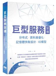 《度度鳥》哥布林千金與轉生貴族的幸福之路 為了未婚妻竭盡所能運用前世知識（１）│台灣角川(股)│新天新地│定價：260元 歷史價格詳細信息