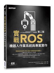 【大享】實戰Web:Bit V2｜創客體驗x運算思維x物聯網實作9786263245563碁峰ACH024500 440 歷史價格詳細信息