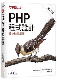 《度度鳥》程式設計邏輯訓練超簡單--Scratch 3初學特訓班與AI應用(第二版)(│碁峯資訊│鄧文淵│定價：360元 歷史價格詳細信息