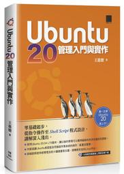 進入作曲家的世界1～8本 歷史價格詳細信息