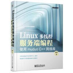 Linux C程式設計王者歸來（簡中）（幾乎全新無畫線、無書寫） 歷史價格詳細信息