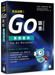 《度度鳥》完全過激(下)　藍色學者與戲言玩家│尖端│西尾維新│全新│定價：480元 歷史價格詳細信息