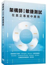 《度度鳥》江山如夢(04)：對酒當歌．下│飛燕文創│自初│全新│定價：240元 歷史價格詳細信息