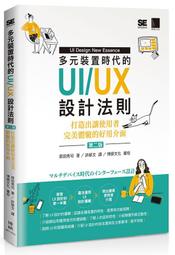 《度度鳥》時代錯誤（全）│台灣角川(股)│Beck│全新│定價：280元 歷史價格詳細信息