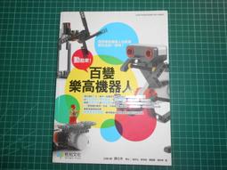 悅知文化 百貨的魔法 歷史價格詳細信息
