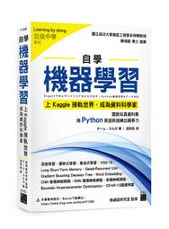【大享】 世界第一簡單的 Python「超」入門:零基礎OK!ChatGPT隨時當助教 9789863127574 旗標 歷史價格詳細信息