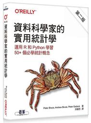 《度度鳥》家裡蹲吸血姬的鬱悶(03)│尖端│小林湖底│定價：280元 歷史價格詳細信息