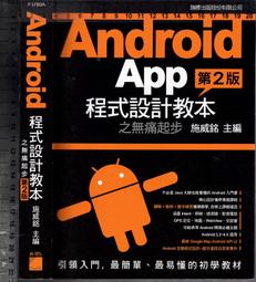 佰俐O 2015年2月三版《跟Adobe徹底研究Photoshop Lightroom 無CD》Adobe 羅溦憑 上奇 歷史價格詳細信息