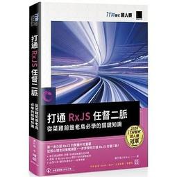 【大享】菜鳥也能懂的WordPress網頁製作:學會客製化專屬於自己的網頁9786263330351博碩MP22176 歷史價格詳細信息