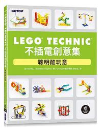 創意聰明積木魔術棒塑料拼插大顆粒益智拼裝幼兒園兒童玩具3-6歲 歷史價格詳細信息