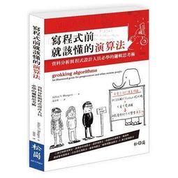【請看內容描述】WordPress七天速成班 打造吸睛的風格化網站與部落格 @80 歷史價格詳細信息