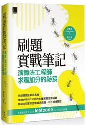 《度度鳥》加速世界 （２４）ー青華劍仙ー│台灣角川(股)│川原 礫│全新│定價：200元 歷史價格詳細信息