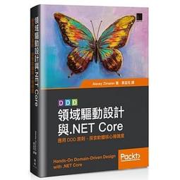 【大享】.NET Conf 總召真心話:社群與活動企劃幕後秘辛9786263334588博碩MI22206 450 歷史價格詳細信息