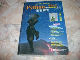 Python 入門邁向高手之路王者歸來 歷史價格詳細信息