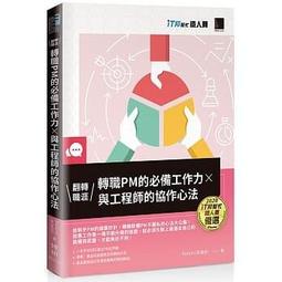 PM-520 Q1 GL-1 GL-3 吸盤支架｜在台現貨｜支撐架｜HP F650g F920x F410G F660G 歷史價格詳細信息