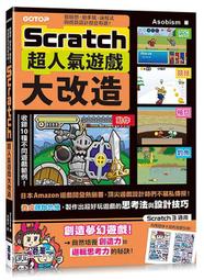 動腦玩，玩腦動[升級版] 成大出版社 心智卡 遊戲練習本、遊戲卡兩盒、遊戲骰五顆 五南文化廣場 政府出版品 益智遊戲 歷史價格詳細信息