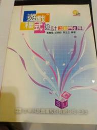 設計之本：從概念到產品成形 歷史價格詳細信息