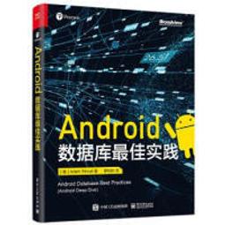 【大享】 台灣現貨 9787121382963 Flutter從0基礎到App上線(簡體書) 電子工業  118 歷史價格詳細信息