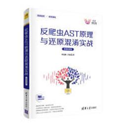 爬坡混合物料運輸車履帶式混凝土攪拌上料車 歷史價格詳細信息