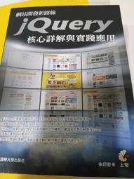 實踐應用版 公民法律基礎知識 徐運全 內蒙古人民出版社 97872041 歷史價格詳細信息