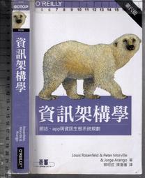 5-佰俐O《哈利波特 被詛咒的孩子~ +HARRY POTTER AND THE CURSED CHILD ~》共2本 歷史價格詳細信息
