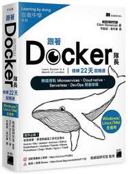 《度度鳥》跟著宋朝人過一天：知否？知否？應是綠肥紅瘦！宋代人為什麼這樣說話、那樣生活？│好優文化│魏策│定價：420元 歷史價格詳細信息