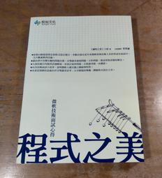 微技術金絲大指環指虎TC21鈦合金EC戰術健身打拳掛件防身工具 歷史價格詳細信息